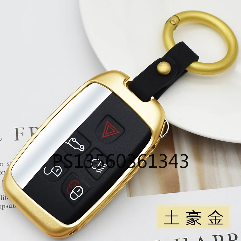 Suitable for Land Rover Key Case Range Rover Evoque Velar Discovery Sport car key shell buckle