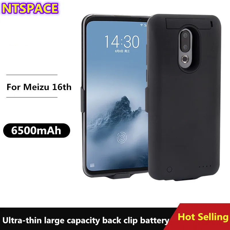 Чехол для портативного зарядного устройства на 6500 мА · ч Weizu 16th/Weizu 16th Plus чехол