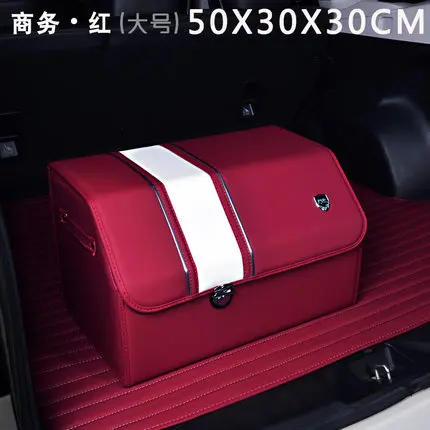 Middle size red E-FOUR среднего размера, коробка для багажника, деревянная доска, волокно, Faom, наполняющая кожу, задняя коробка для автомобиля, Бизнес класс, элегантная коробка для хранения багажника, для автомобилей - Название цвета: Middle size red