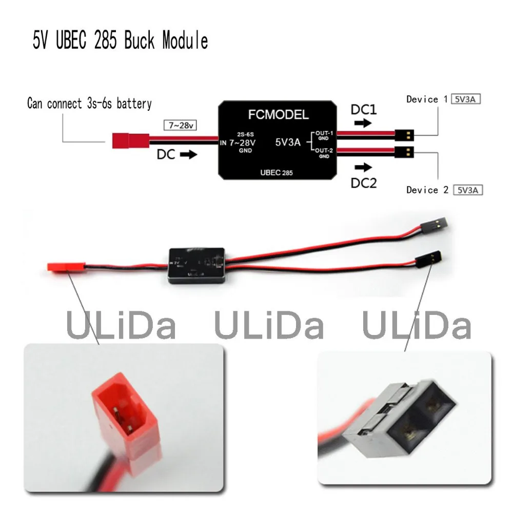 5 V/12 V 3A UBEC Поддержка 2-6 S/3-6 S Lipo батарея полностью экранированная анти-помех стабилизатор напряжения Rc вертолет Квадрокоптер