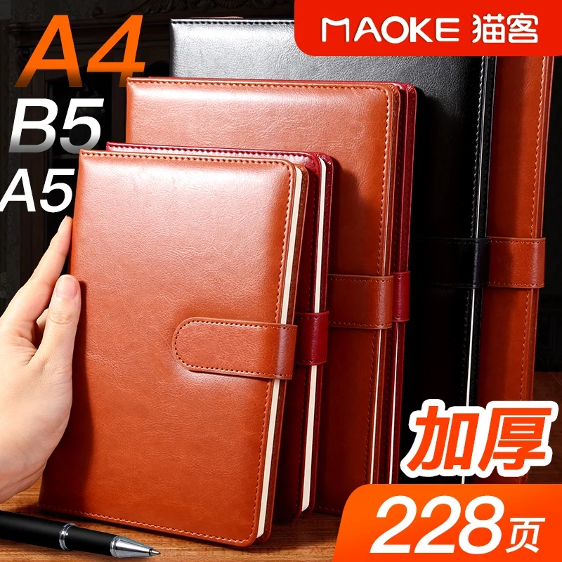 

Notebook thickened notepad business leather large b5 office stationery work meeting records a4 ultra-thick commercial diary
