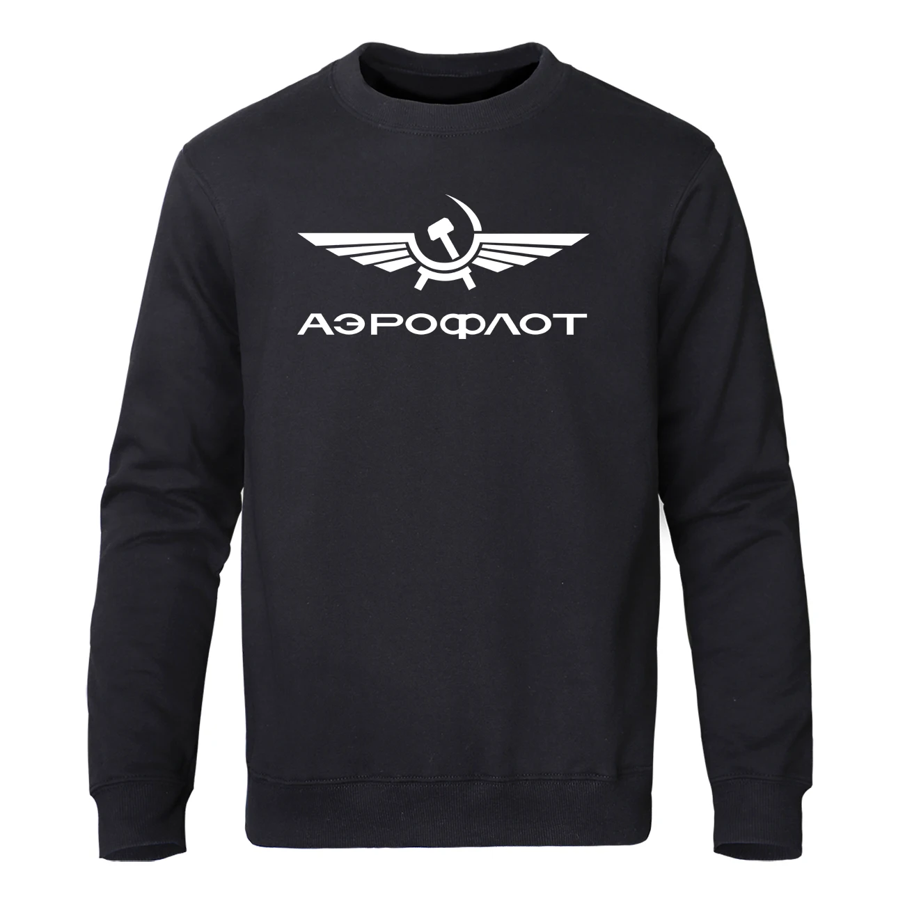 

Свитшот мужской с флисовой подкладкой, кофта с рисунком Aeroflot Cccp, гражданская авиация, СССР, Россия, ВВС, мужской спортивный костюм, Зимний пу...