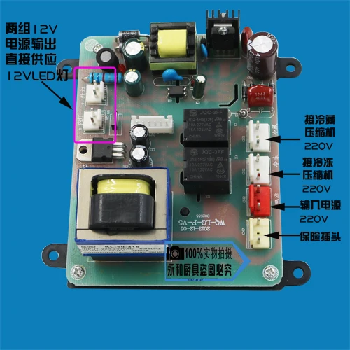 

LED la carte cabinet display cabinet special computer board circuit board control board temperature control LED order cabinet ac