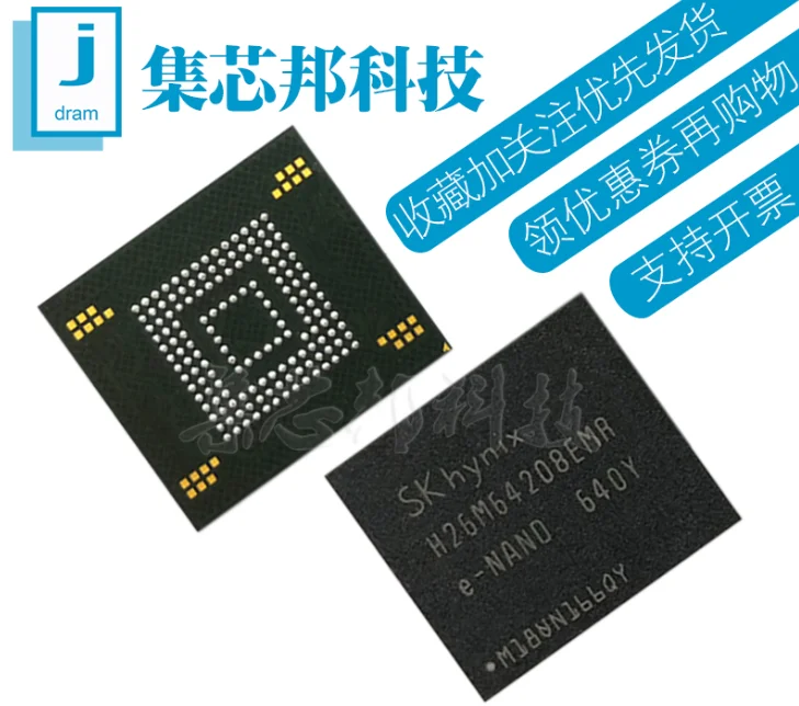 

Mxy 100% new original H26M64208EMR H26M78002ANR H26M78208CMR H26M78103CCR BGA Memory chip