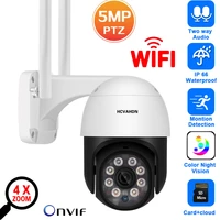 cctv 1080p ptz ip security camera wifi outdoor waterproof street 4x zoom 5mp two way audio video surveillance camera wireless
