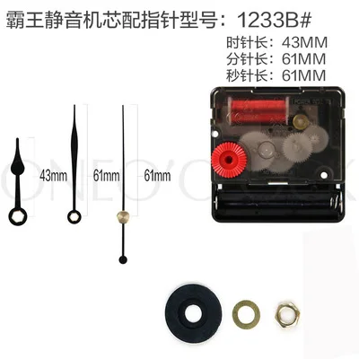 Настенные часы часовой механизм бесшумные электронные кварцевые с механизмом