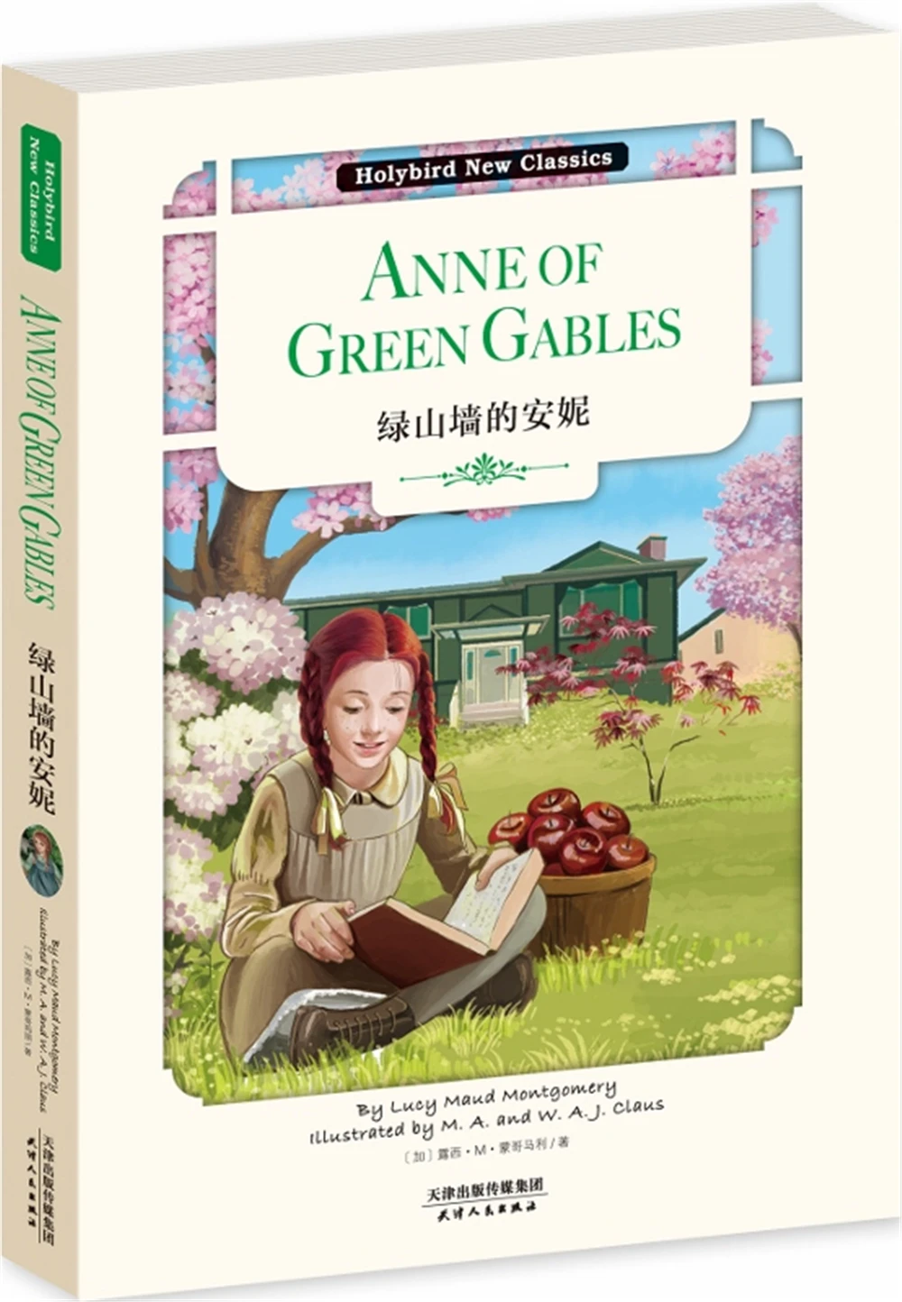 

Kids Boy Girl Educational English reading book Anne of Green Gables (English original) [Anne of Green Gables]