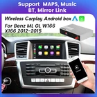 CarPlay Box Android Авто поддерживает зеркальную ссылку Мультимедиа Android система для Mercedes Benz M ML W166 GL X166 GLE W204