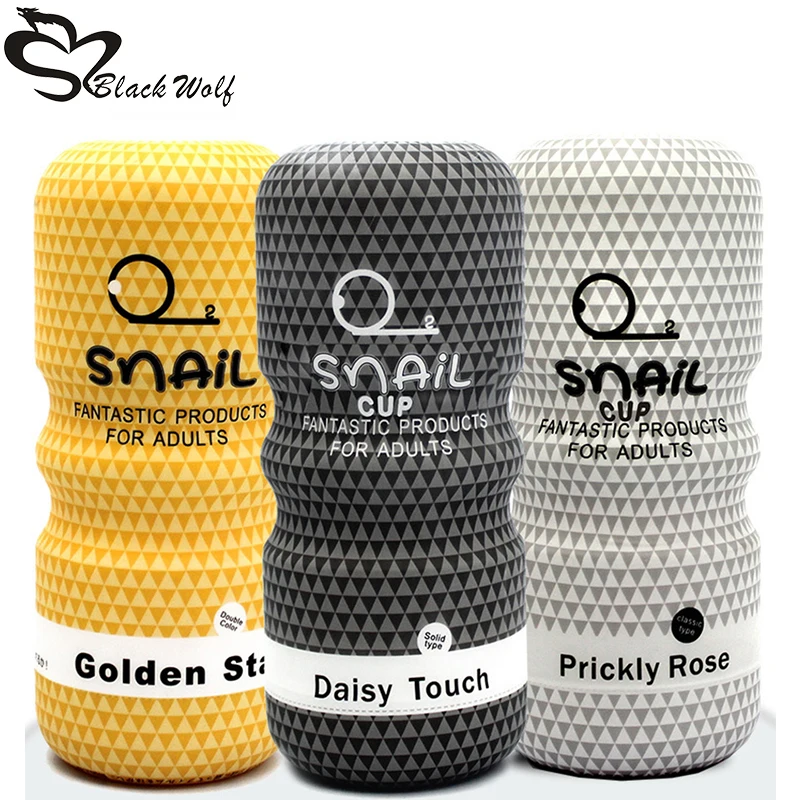 Мужская чашка для мастурбации вагинальный анус силиконовый мастурбатор