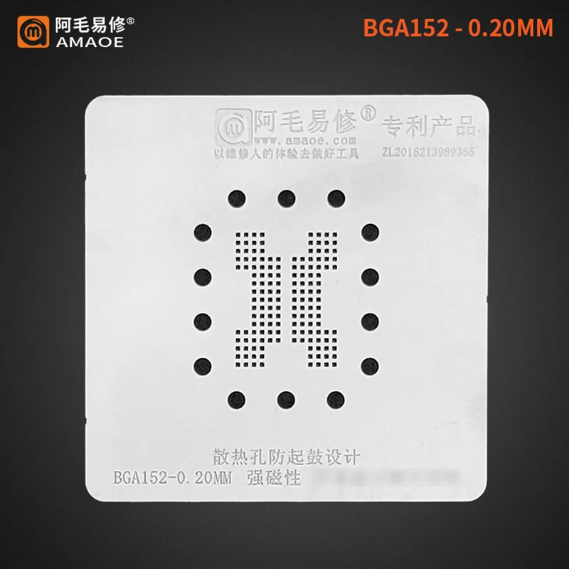 Amaoe высококачественный трафарет BGA для BGA152 IC чип Оловянная паяльная сеть посадки |