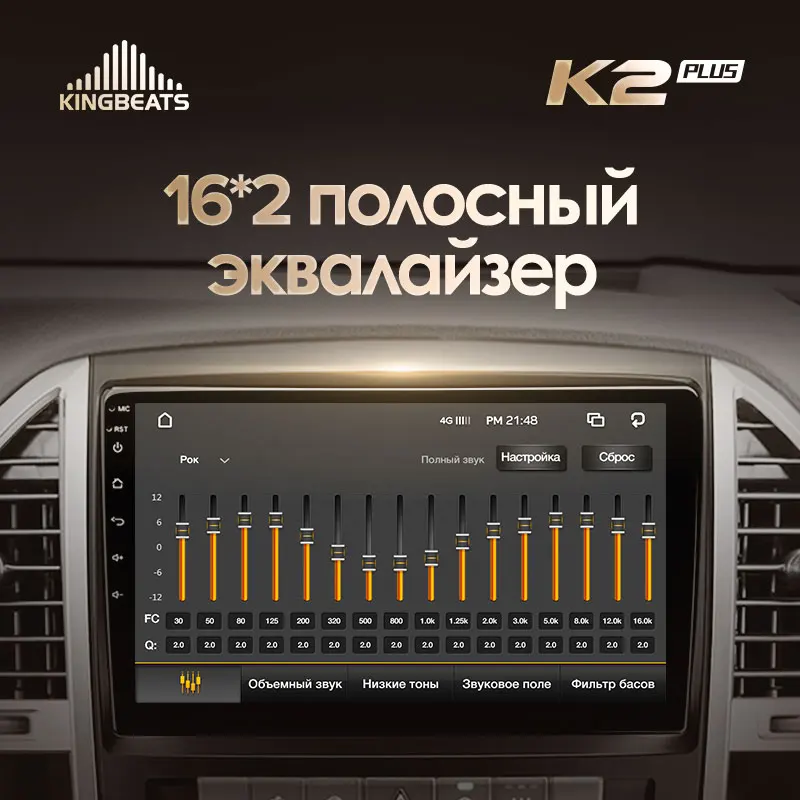 KingBeats штатное головное устройство For Mercedes Benz Vito 3 W447 2014 2020 GPS автомагнитола на