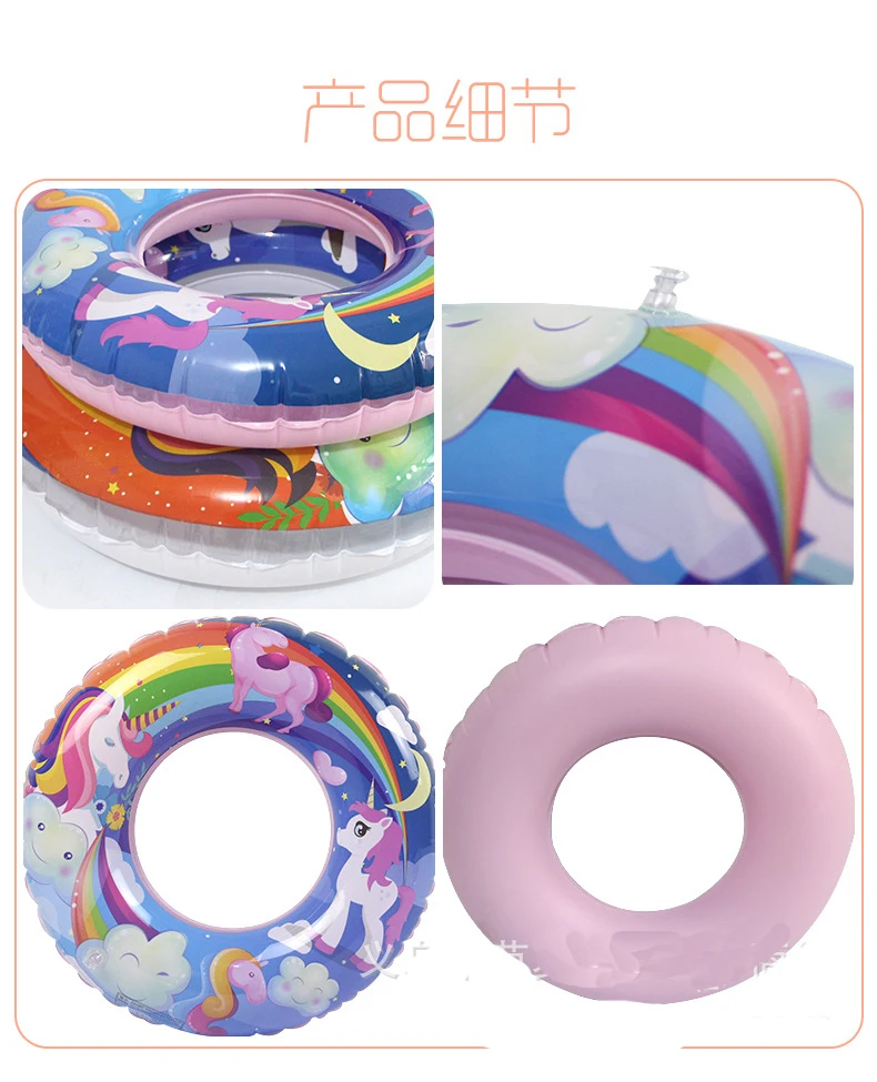 Милый Единорог для плавания детей и взрослых надувной бассейн поплавок