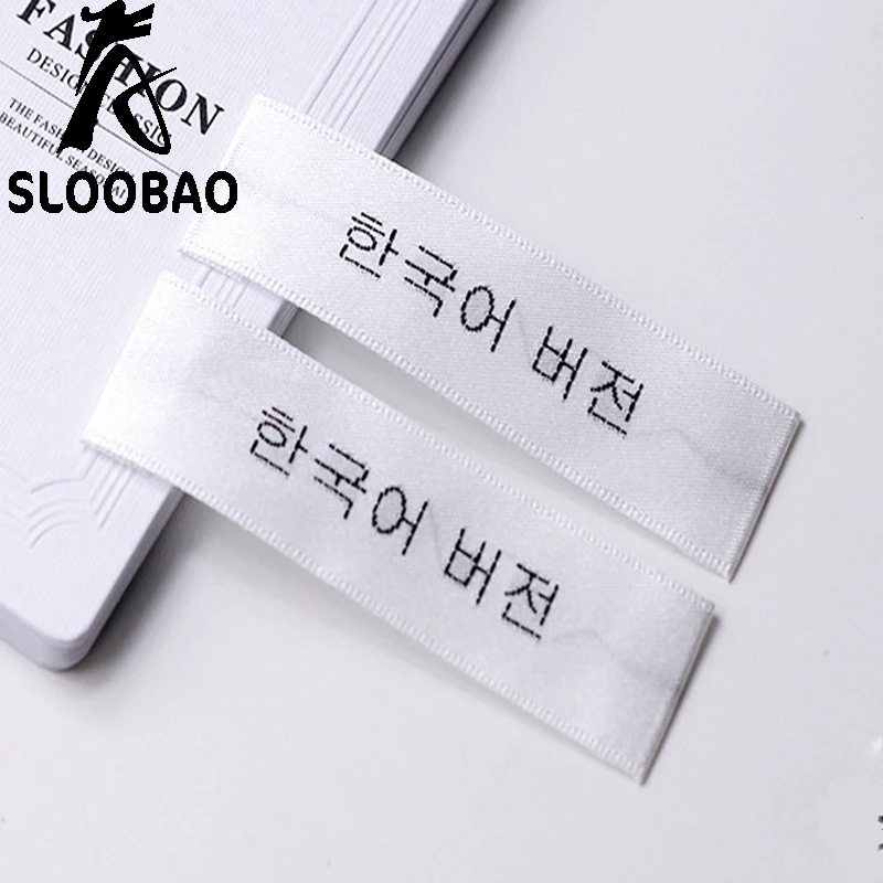 Индивидуальные собственные этикетки с логотипом тканые моющиеся ярлыки для