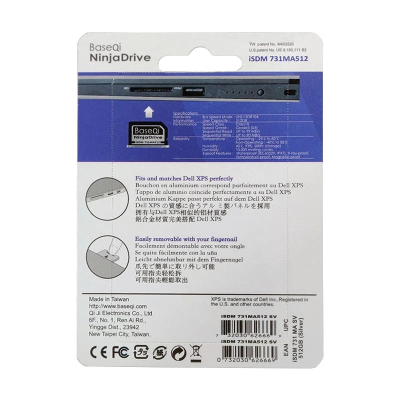 Алюминиевая высокоскоростная карта памяти BaseQi NinjaDrive 512 ГБ SD-карта для Dell XPS 13