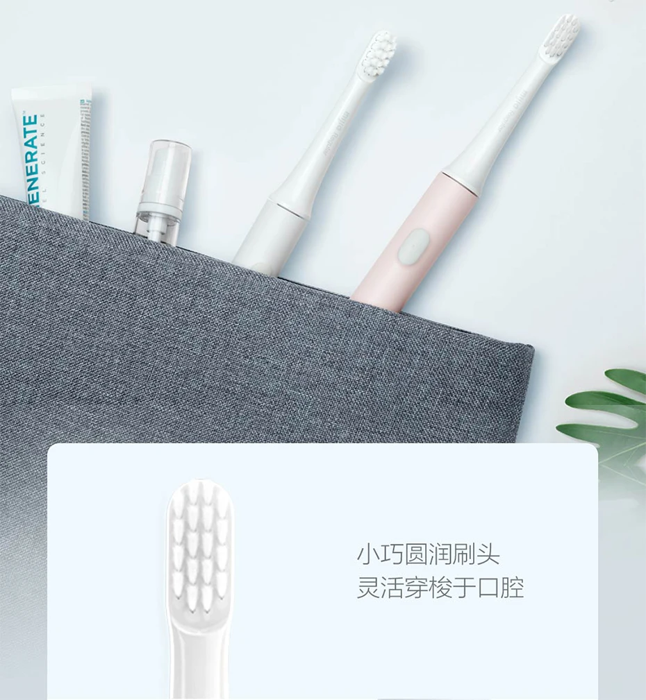 

Xiaomi Mijia T100 , USB