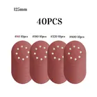 Для выведения токсинов, 40 шт 5 дюймов 125 мм круглый шлифование наждачной бумагой диск ловушка для диск песка листы зернистости 80-800 крюк и петля лак абразивные инструменты