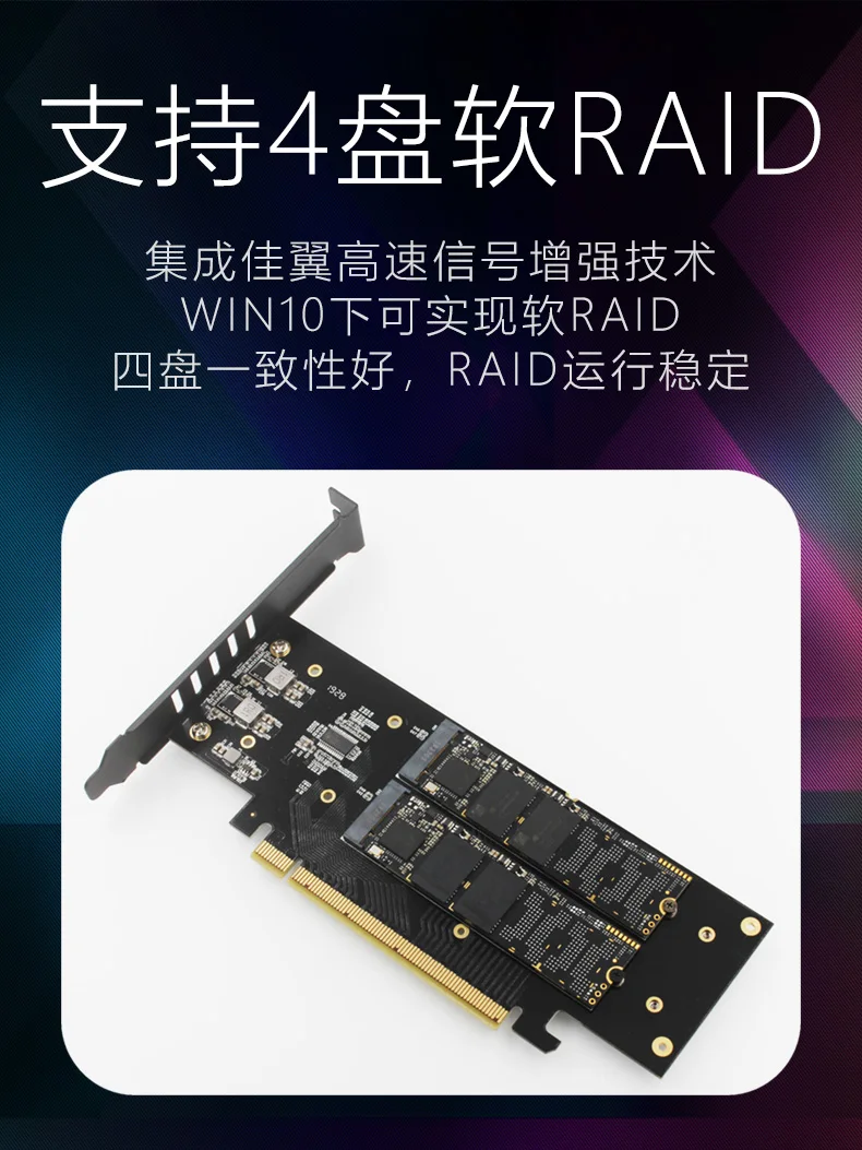 JEYI iHyper m.2 X16 до 4X NVME PCIE3.0 GEN3 X16 до 4* NVME RAID карта PCI-E VROC карта RAID Hyper M.2X16 M2X16 4X X4 NVME* 4 RAID