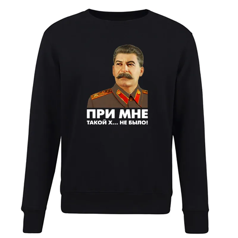 СССР Сталин мужские толстовки с капюшоном 2019 Лидер продаж Весенне Зимние