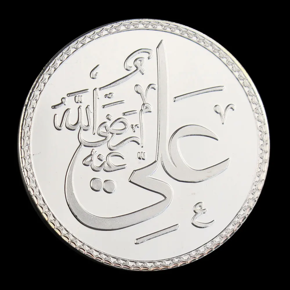 Коллекционная Посеребренная сувенирная монета Mohammedanism коллекционная