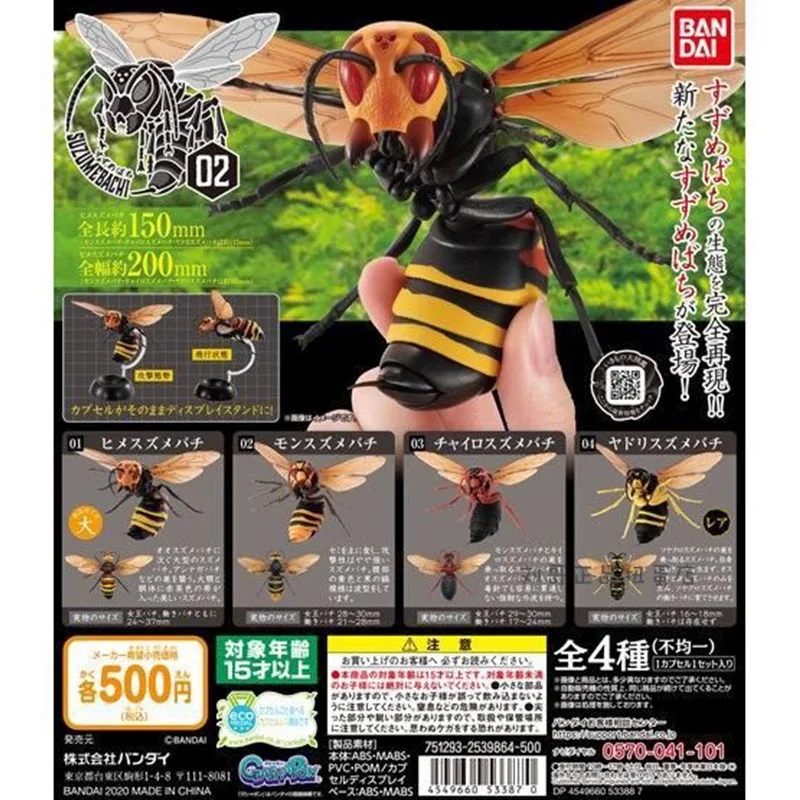 Японские пластмассовые игрушки BANDAI в виде капсул | Игрушки и хобби