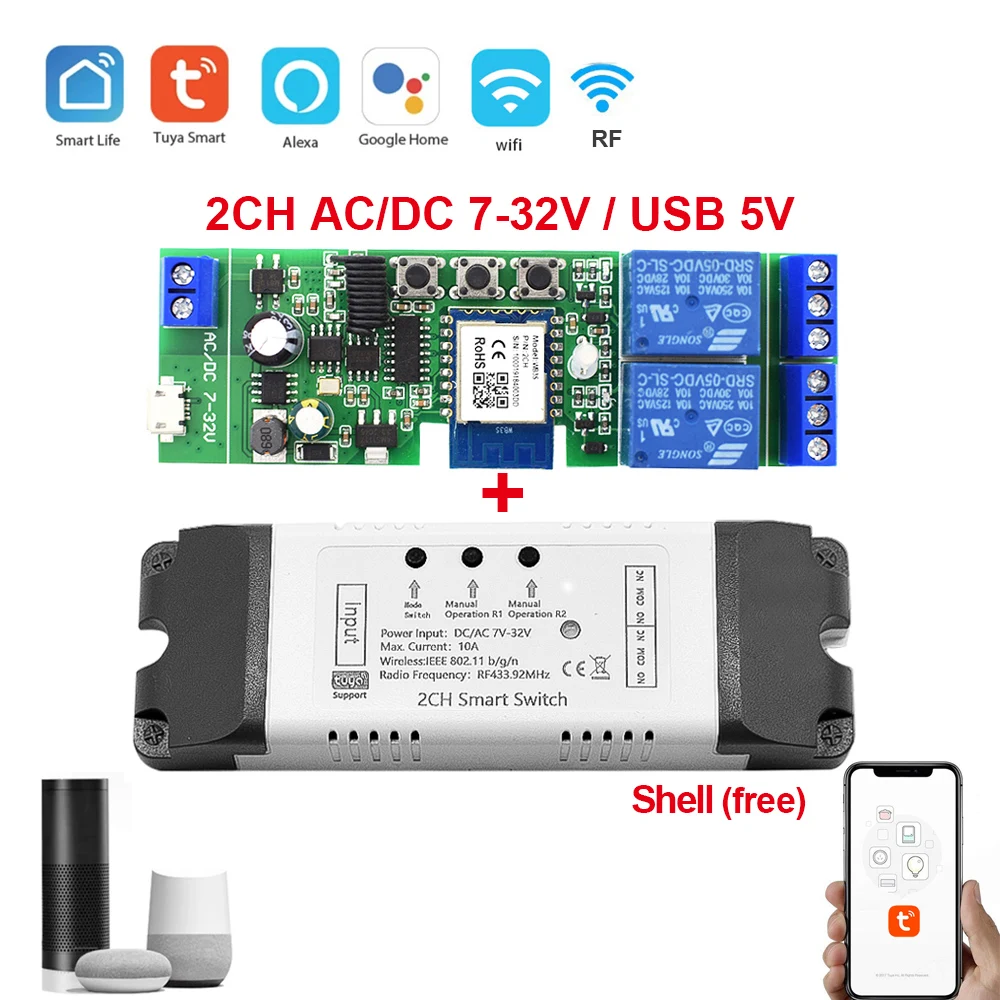 Умный Wi-Fi модуль переключателя двигателя Tuya 5 В 12 32 220 Радиочастотный пульт
