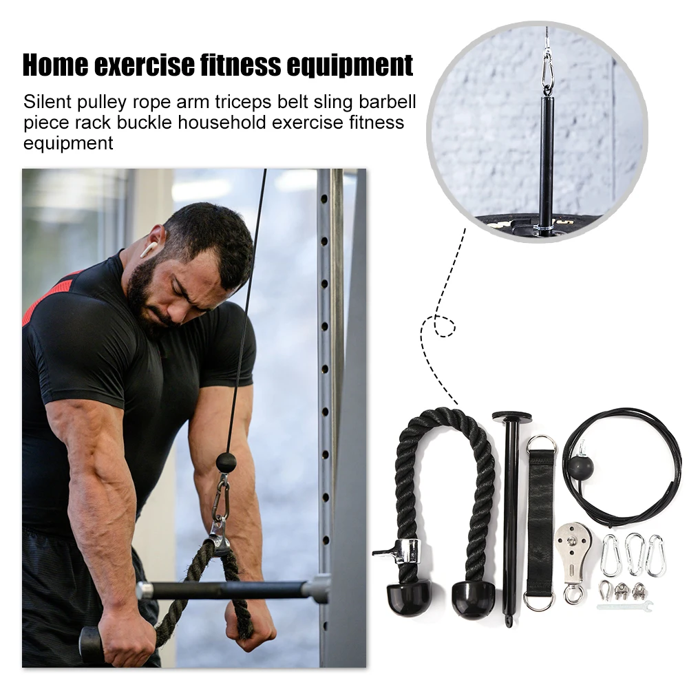 Тренажер для фитнеса с регулируемой длиной ручной Трицепс силовых тренировок