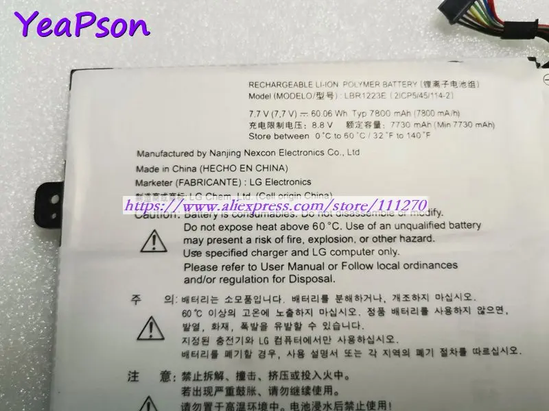 Оригинальный аккумулятор Yeapson LBR1223E 7 В 60.06Wh для ноутбука LG Gram 13Z970 14Z970 15Z970