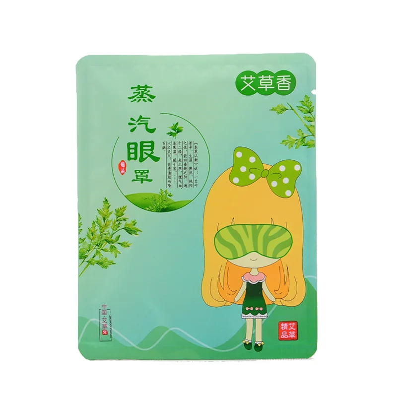 5 шт. Паровая маска для глаз САМОНАГРЕВАЮЩАЯСЯ Горячая компрессионная снятие