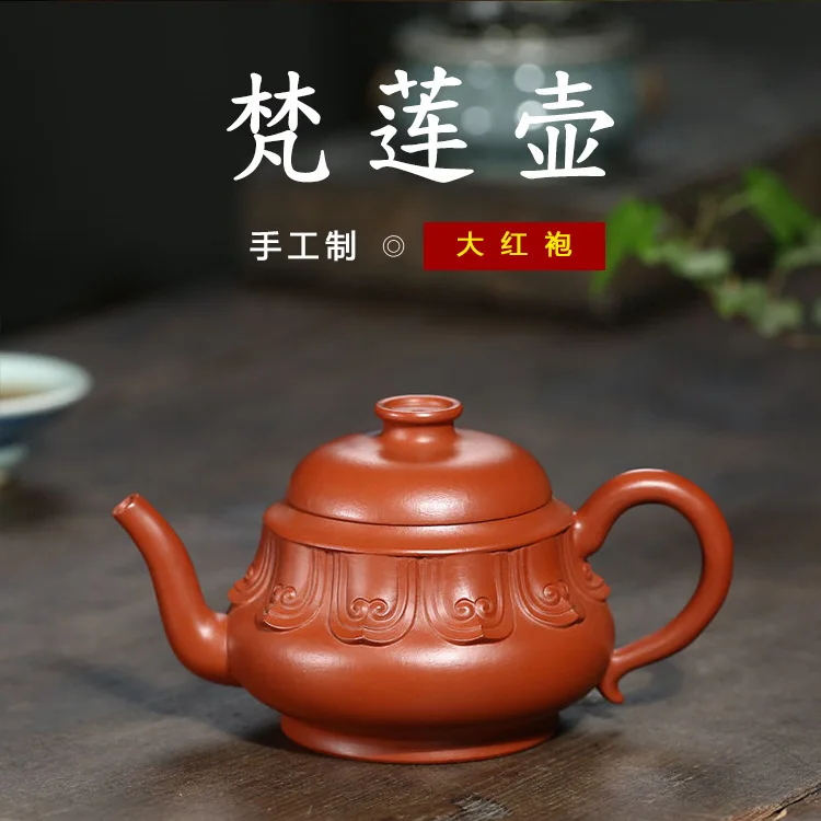 

Yixing recommended quality manual undressed ore dahongpao brahman lotus gift tea merchants agent undertakes the teapot