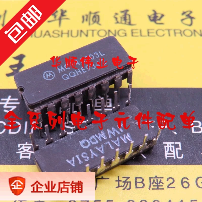 

MC145503L MC145503