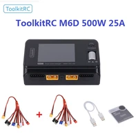 toolkitrc m6d 500w 15a dc dual channel mini smart fpv charger discharger for rc drone quadcopter hota t350 350w 23a adapter