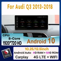 Android 12 5 Snapdragon 4 64G Car Multimedia Player GPS Navigation Radio for Audi 2013-2018 CarPlay Video Stereo Screen
