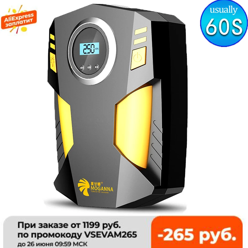 

Цифровой Воздушный компрессор на колесиках, 12 В постоянного тока, 150psi, автомобильный воздушный компрессор для мотоцикла, велосипеда