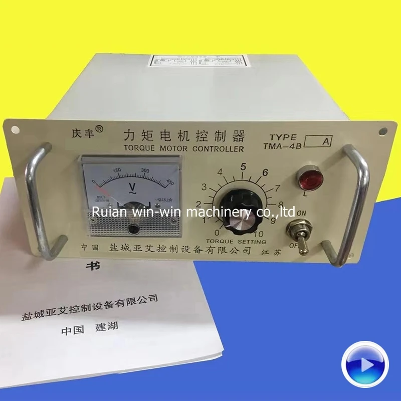 Контроллер двигателя с крутящим моментом для машины изготовления пакетов 100%