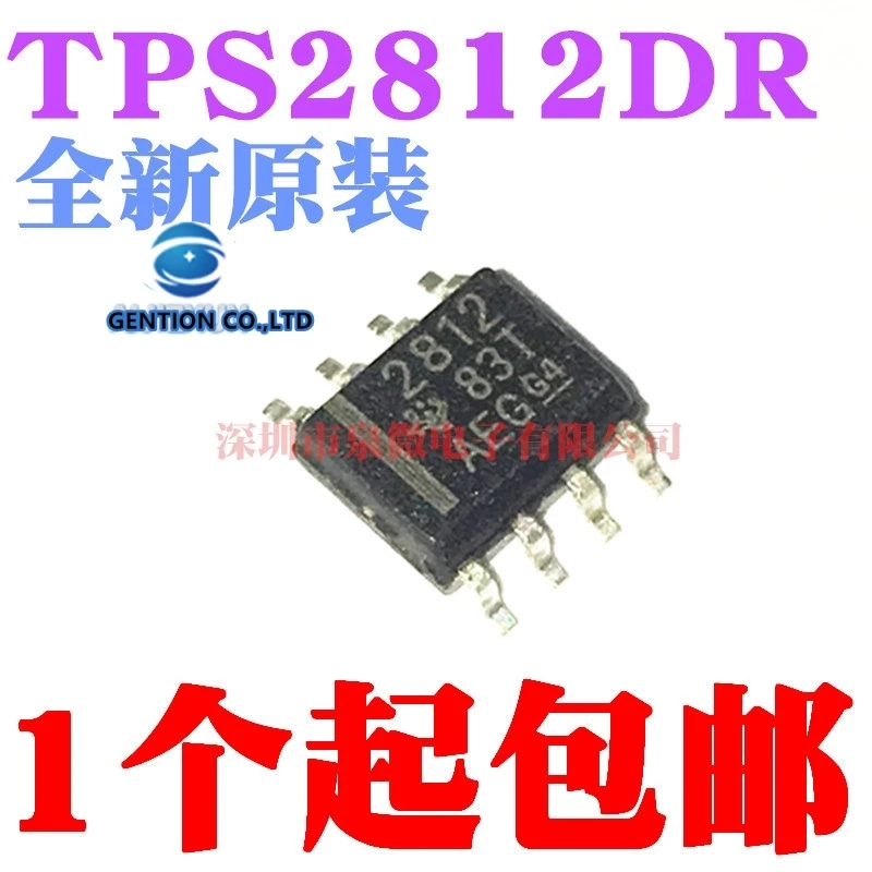 10 шт. TPS2812 TPS2812DR SOP 2812-8-тип в наличии 100% новый и оригинальный