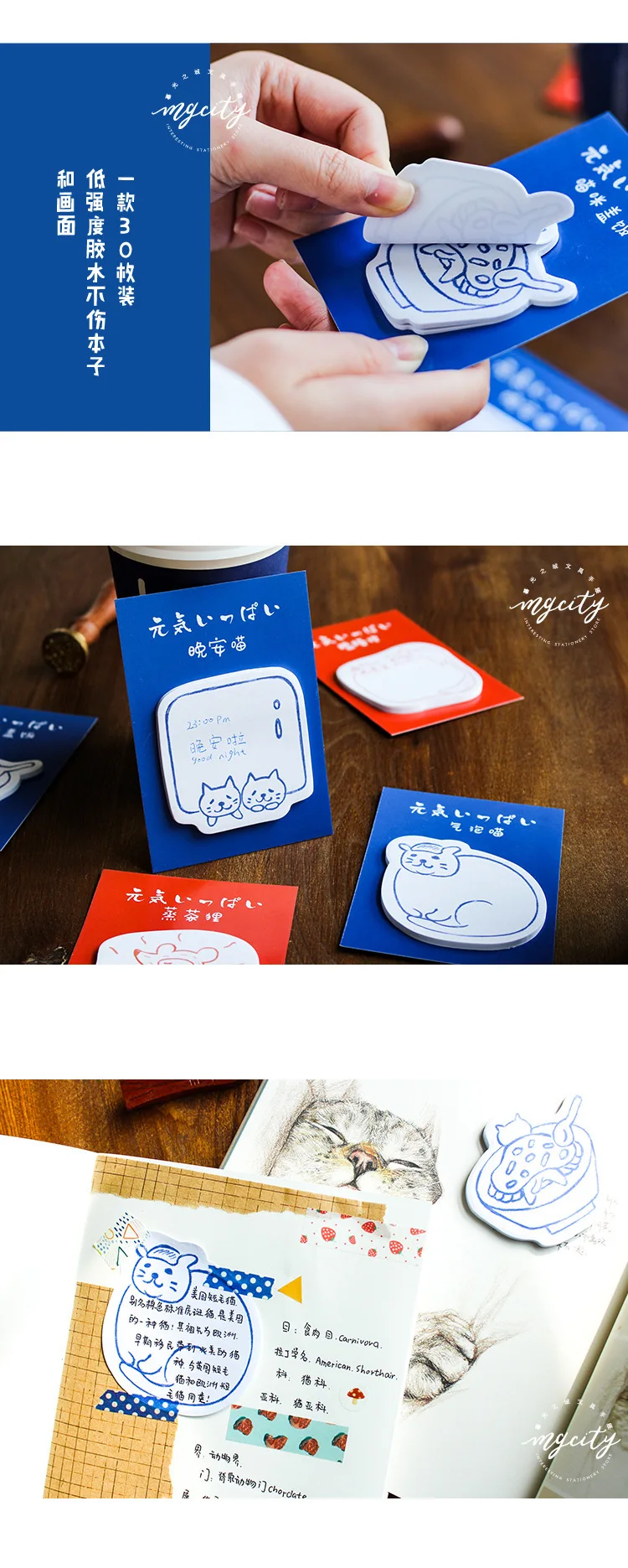 Kawii Кот Китти блокнот-стикер милый простой блокнот креативный Anmal Note Pad Моделирование Школьные принадлежности пуля аксессуары для журналов