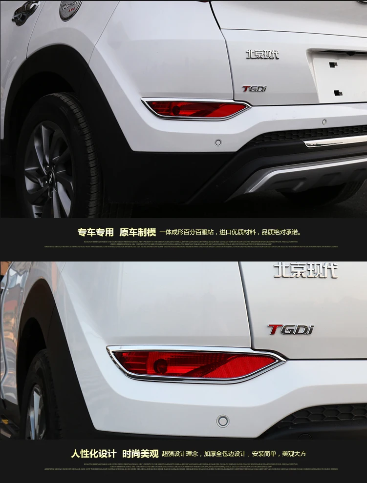 Бесплатная доставка хромированный ABS чехол для Hyundai Tucson 2015 2018 автомобильные чехлы