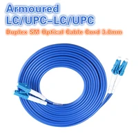 15pcs single mode duplex armoured lcupc lcupc 5pcs fiber optic patch cord jumper sm optical cable 3 0mm fibra optica ftth