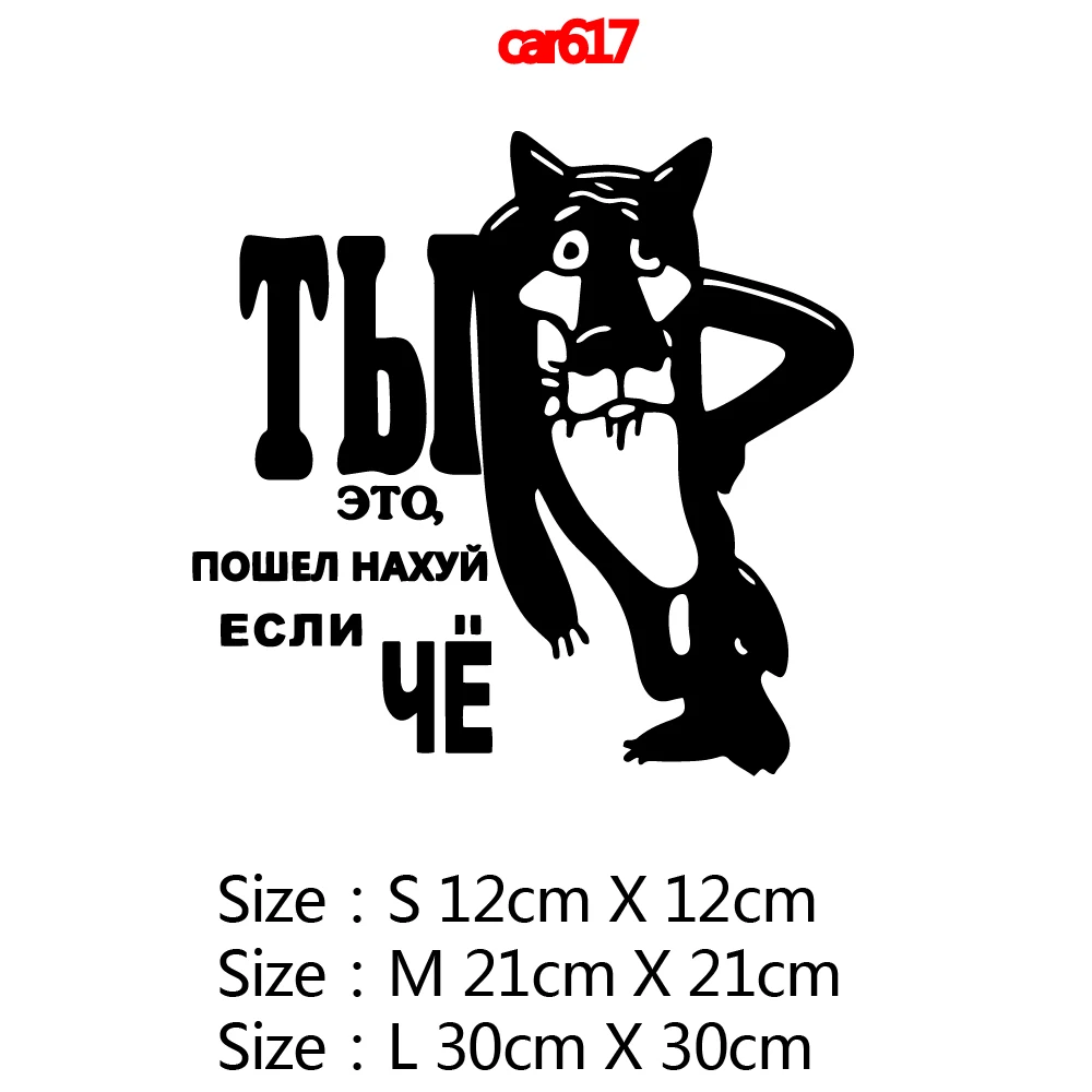 Симпатичные с рисунками российского производства стикеры изображений СССР