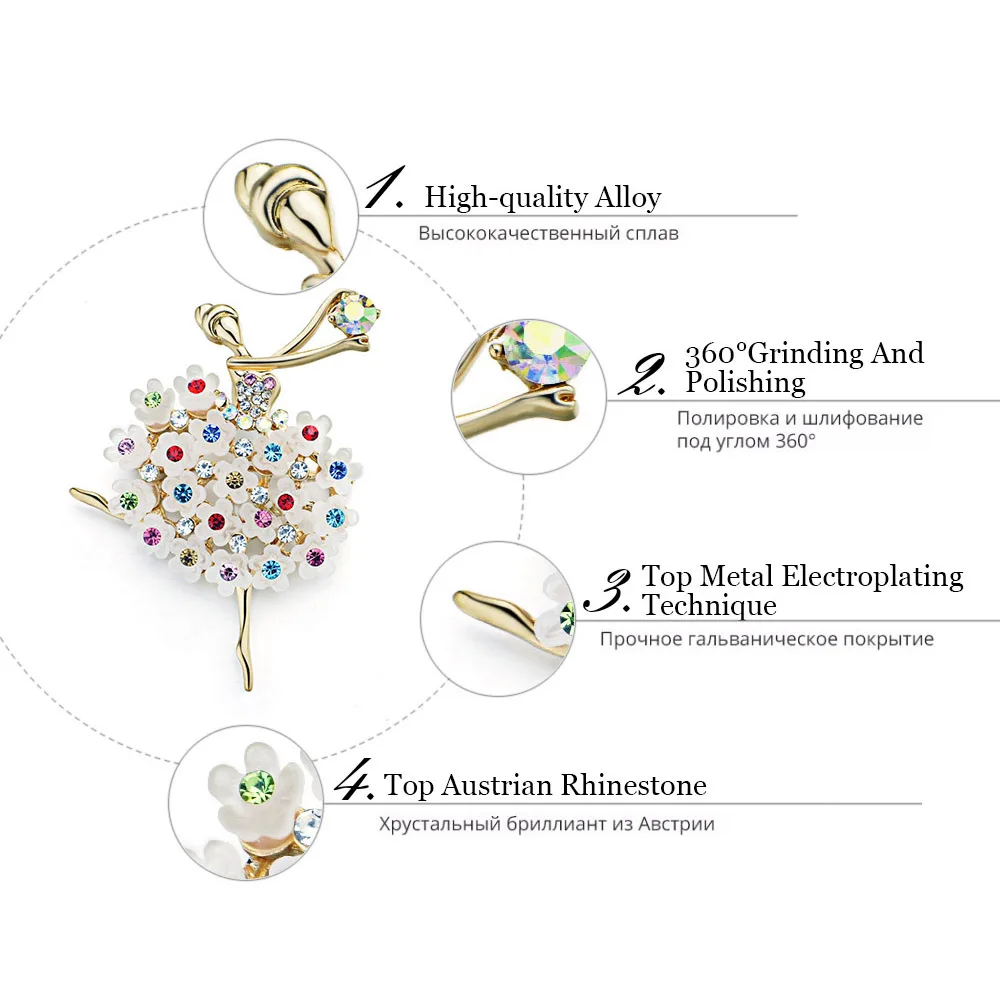 Брошь фантазия булавка многоцветный Кристальный цветок юбка балет аксессуары