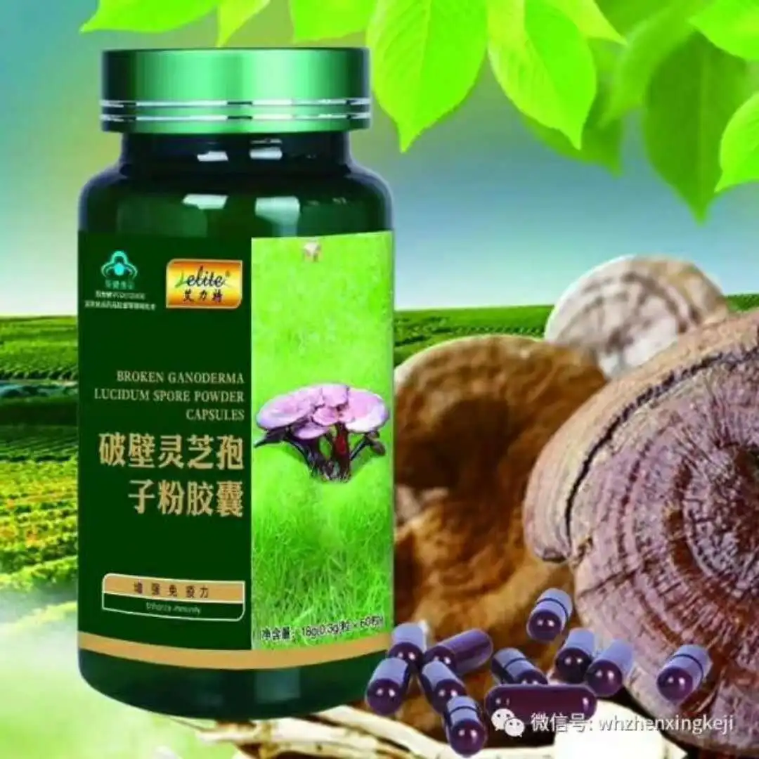 

Soft Capsules of Ganoderma Spore Oil Reishi Shell-broken Spore Powder Capsule 60 Pills 2019 No. 179-8 Dong'an Road, Weihai City