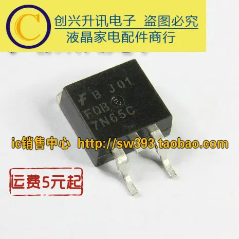 Новый UTC7N65L FQB7N65C B7S65 TO-263 | Обустройство дома
