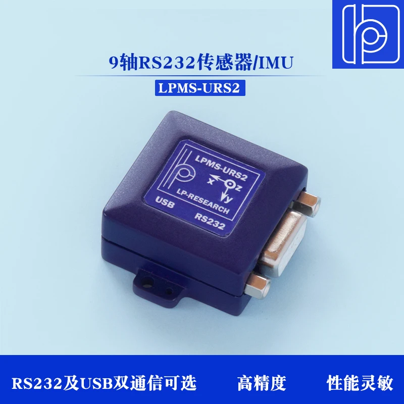 

LPMS-URS2 9-axis Wired RS232 Attitude Sensor / Gyroscope / IMU Miniature Inertial Measurement Module