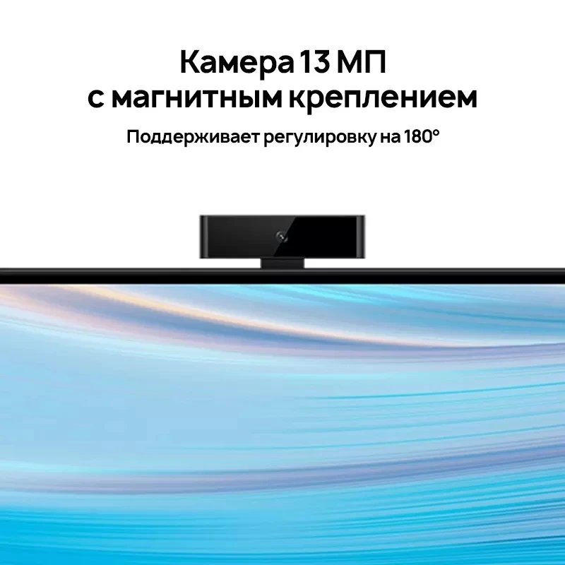 телевизор 55&quot HUAWEI Vision S 55 smart TV смарт 4k HormonyOS WIFI 2.4G Bluetooth 5.0 UHD тв HDR 55inch HD55KAN9A |