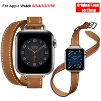for apple watch band 7 6 5 4 3 se genuine leather 14mm correa bracelet for apple watch 44mm 40mm 45mm 41mm 4238mm iwatch strap