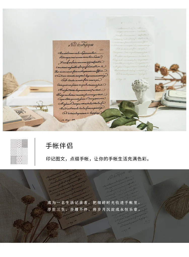 Ретро геометрический завод алфавитный фон штамп DIY деревянные и резиновые штампы для скрапбукинга Канцтовары Скрапбукинг Стандартный штамп