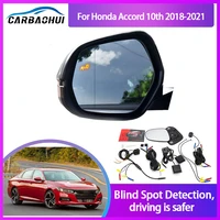 car blind spot mirror radar detection system for honda accord 10th 2018 2021 bsd microwave monitoring assistant driving security