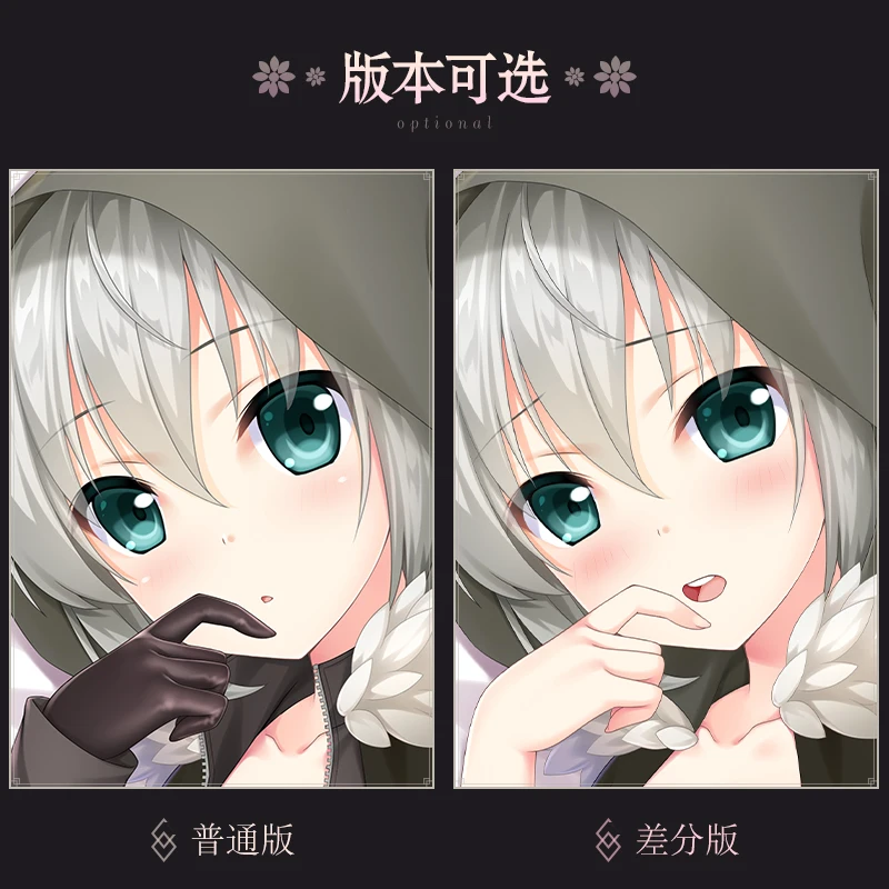 Аниме игра судьба серый сексуальный дакимакура обнимающая Подушка Чехол