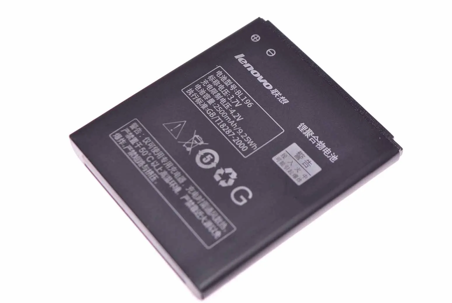 Аккумулятор Lenovo P700 BL196 2500mAh|Аккумуляторы для мобильных телефонов| |
