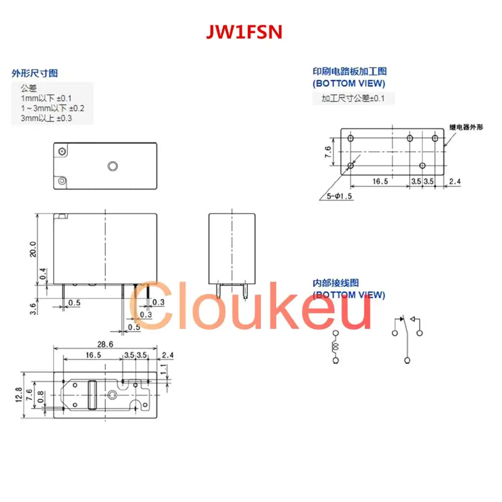 Реле JW1FSN-DC12V DC24V AJW4211 AJW4212 10A 5pin | Обустройство дома